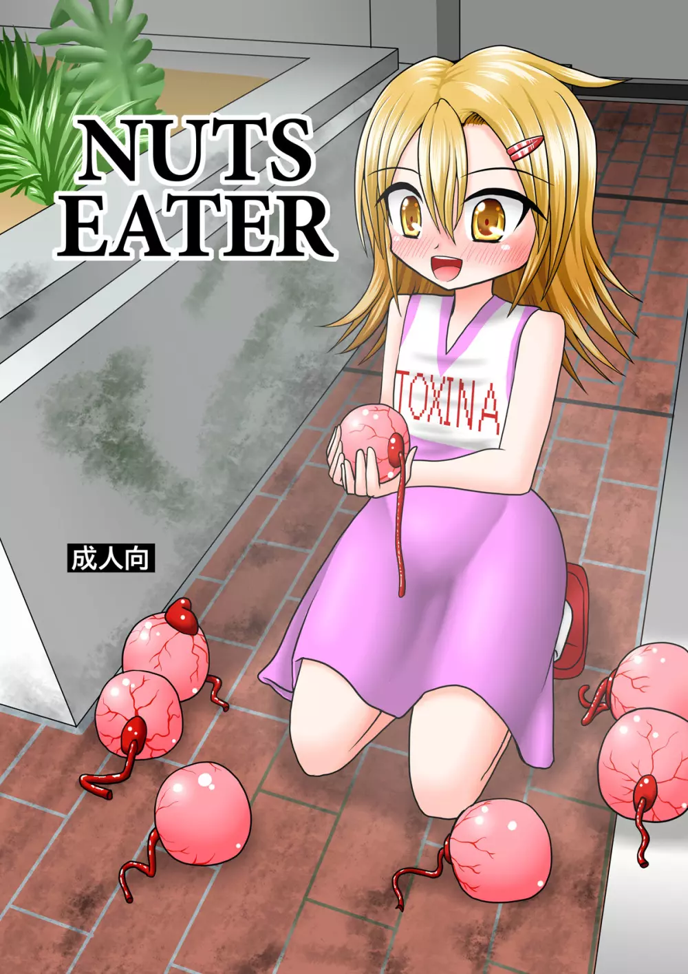 NUTS EATER Page.1