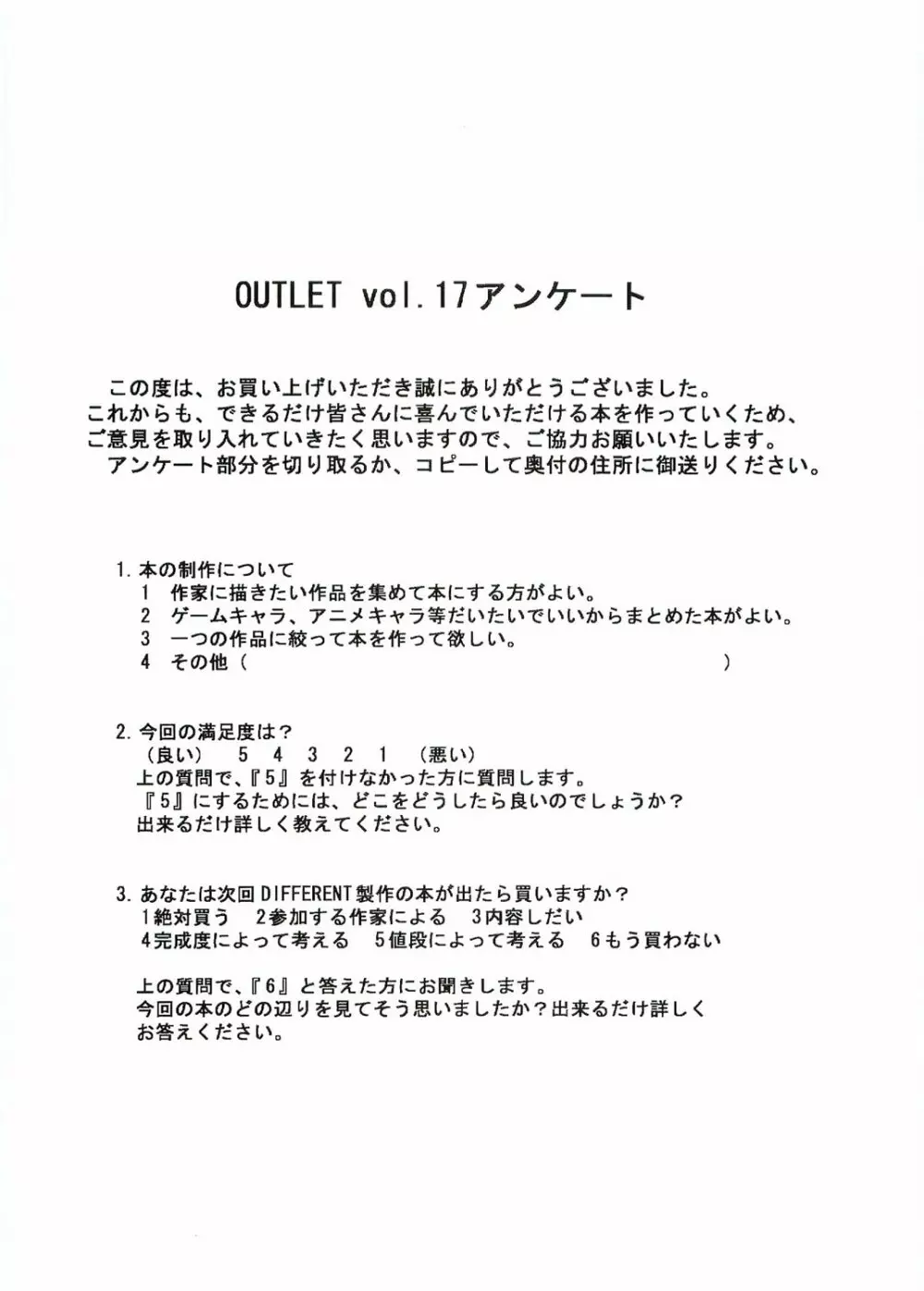 OUTLET 20 Page.47