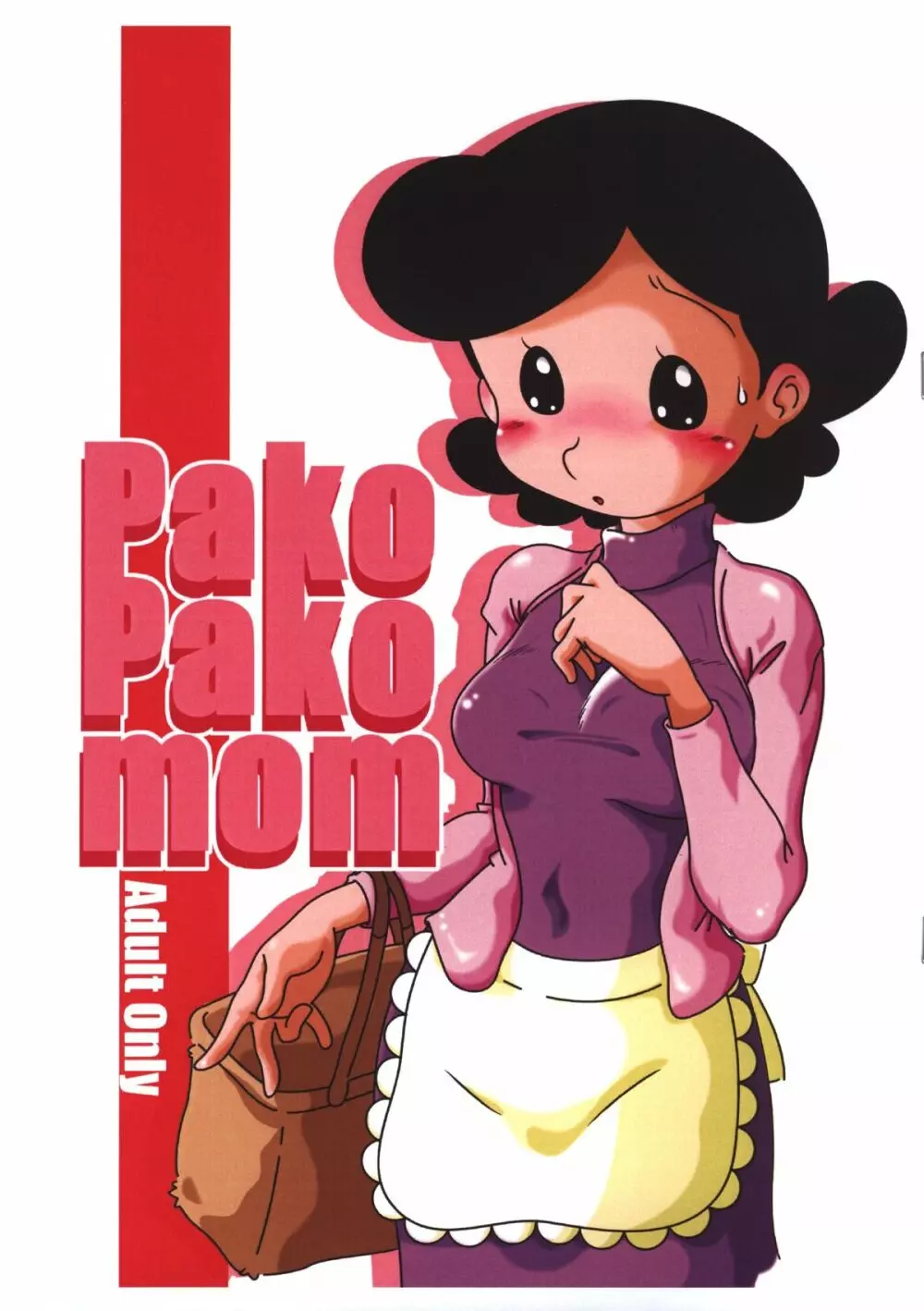 Pako Pako Mom Page.1