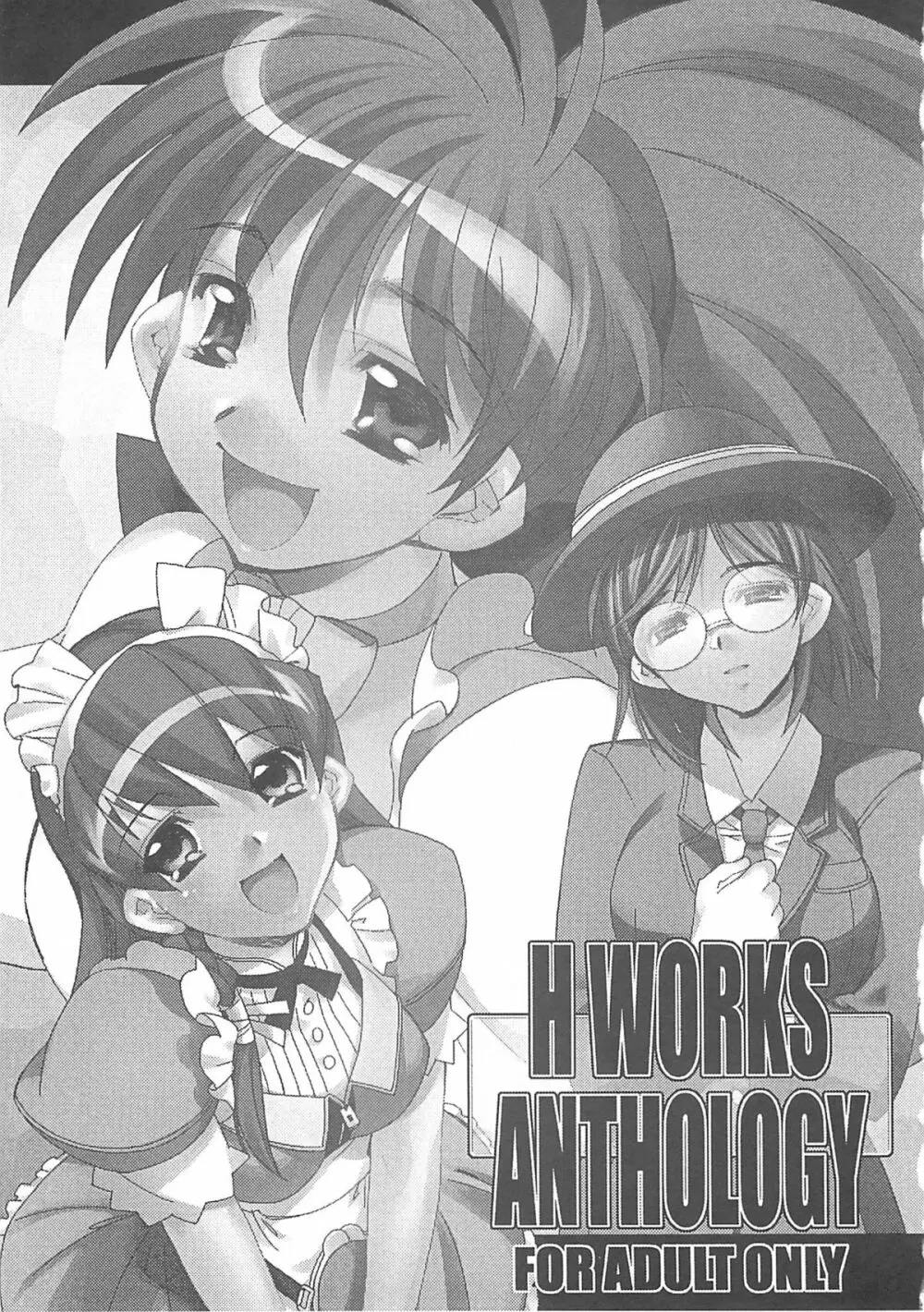 H WORKS ANTHOLOGY Page.3