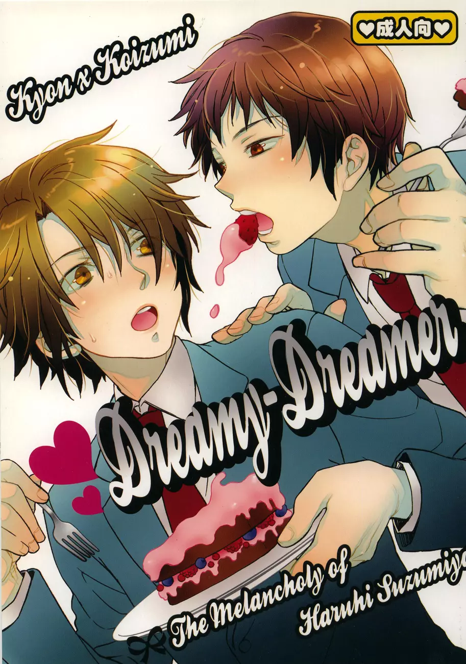 Dreamy-Dreamer Page.1