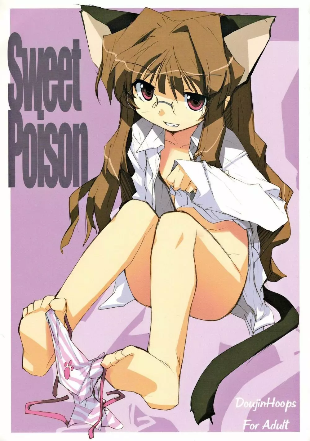 Sweet Poison/ Bitter Honey Page.42