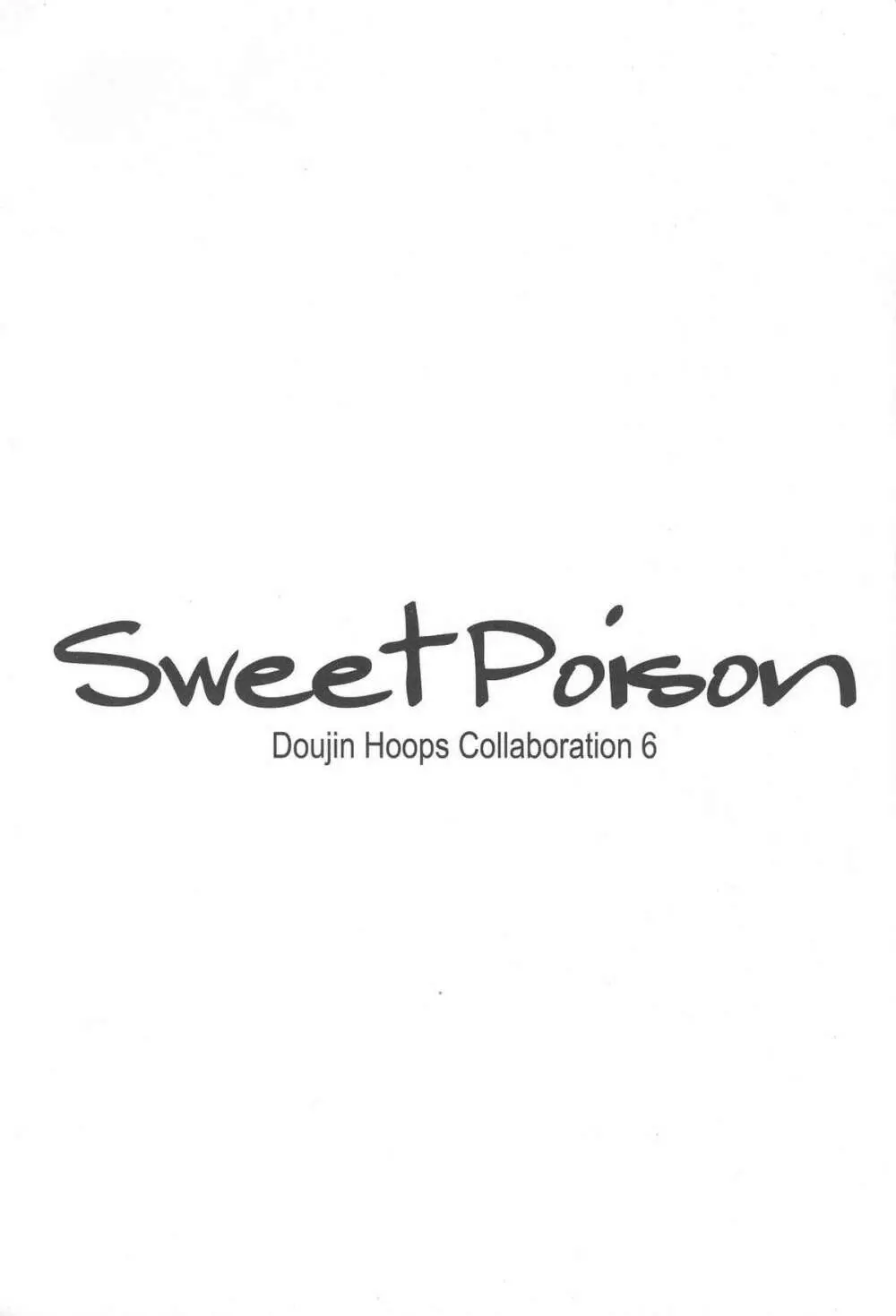 Sweet Poison/ Bitter Honey Page.43