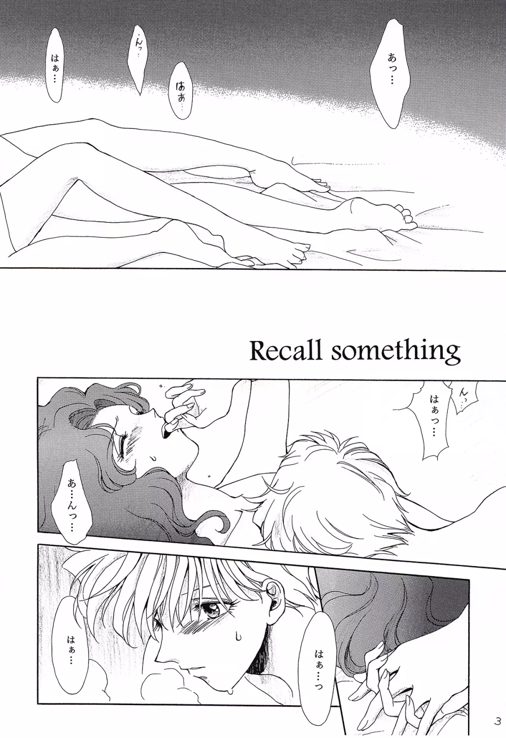 Recall something Page.3