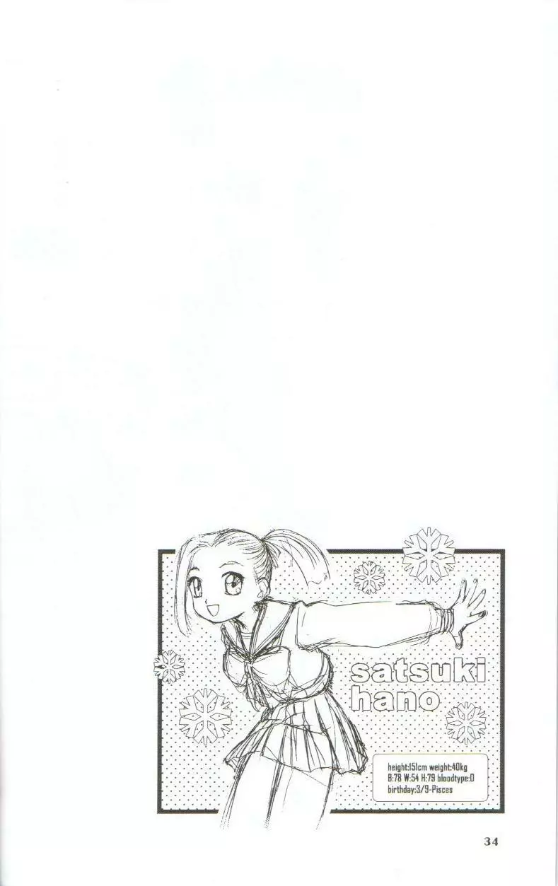 in white 初回限定 ～special book～ Page.33