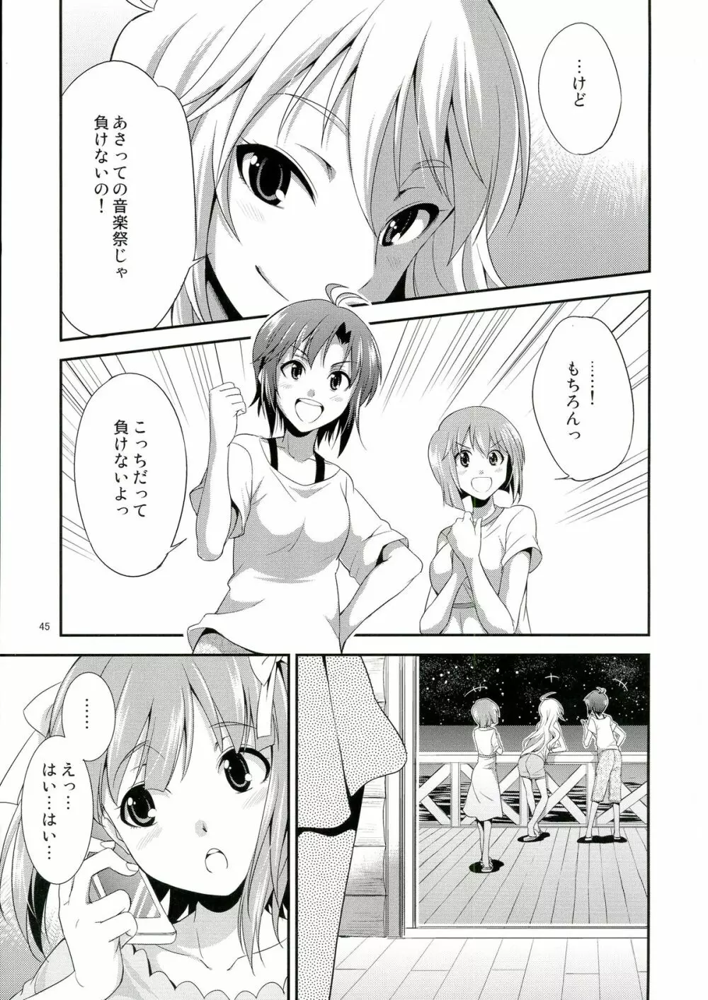 THE iDOL M@STER 射慰ニーFESTA Page.44