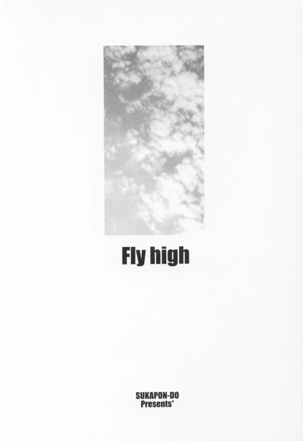 Fly high Page.3