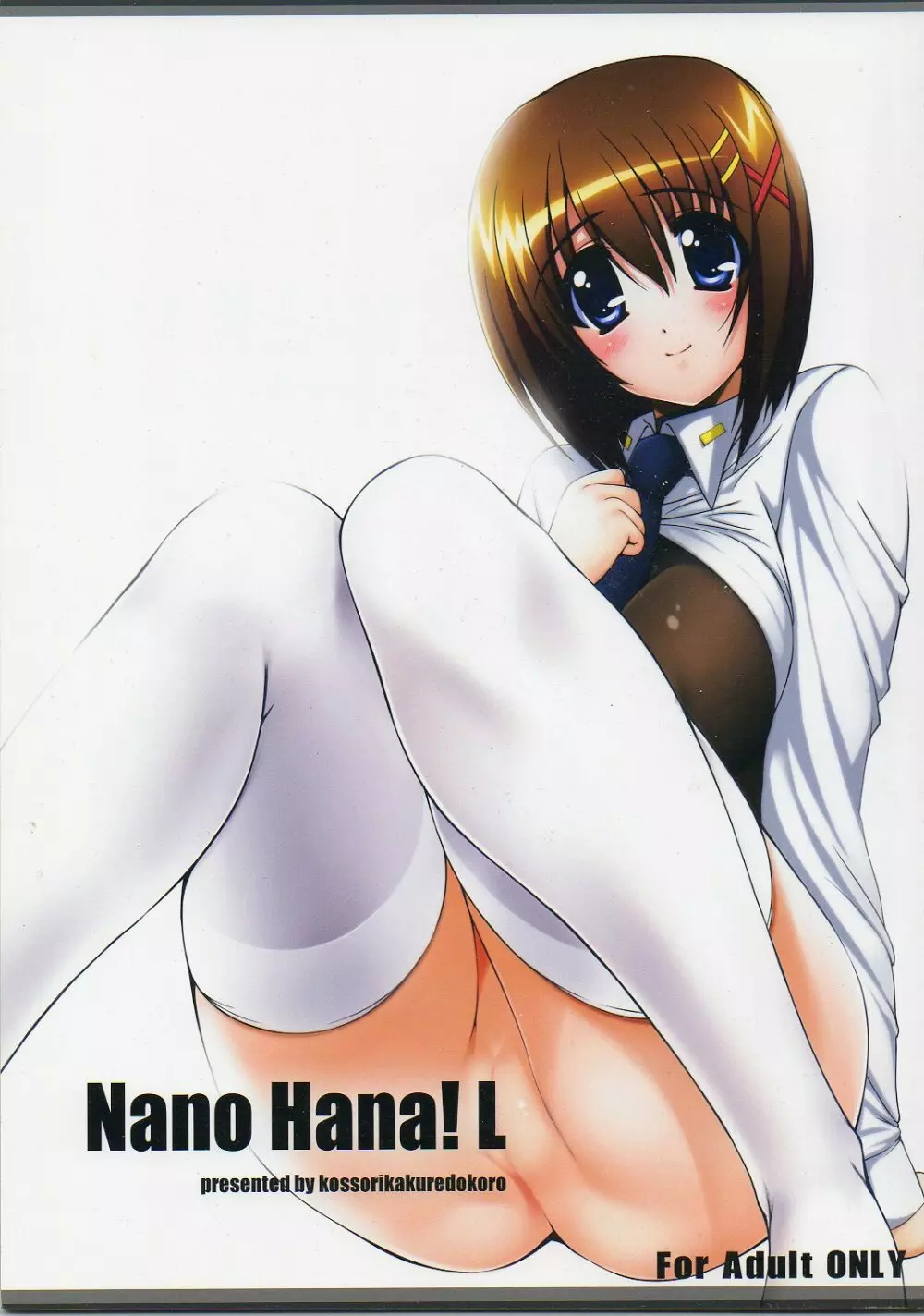 Nano Hana! L Page.1