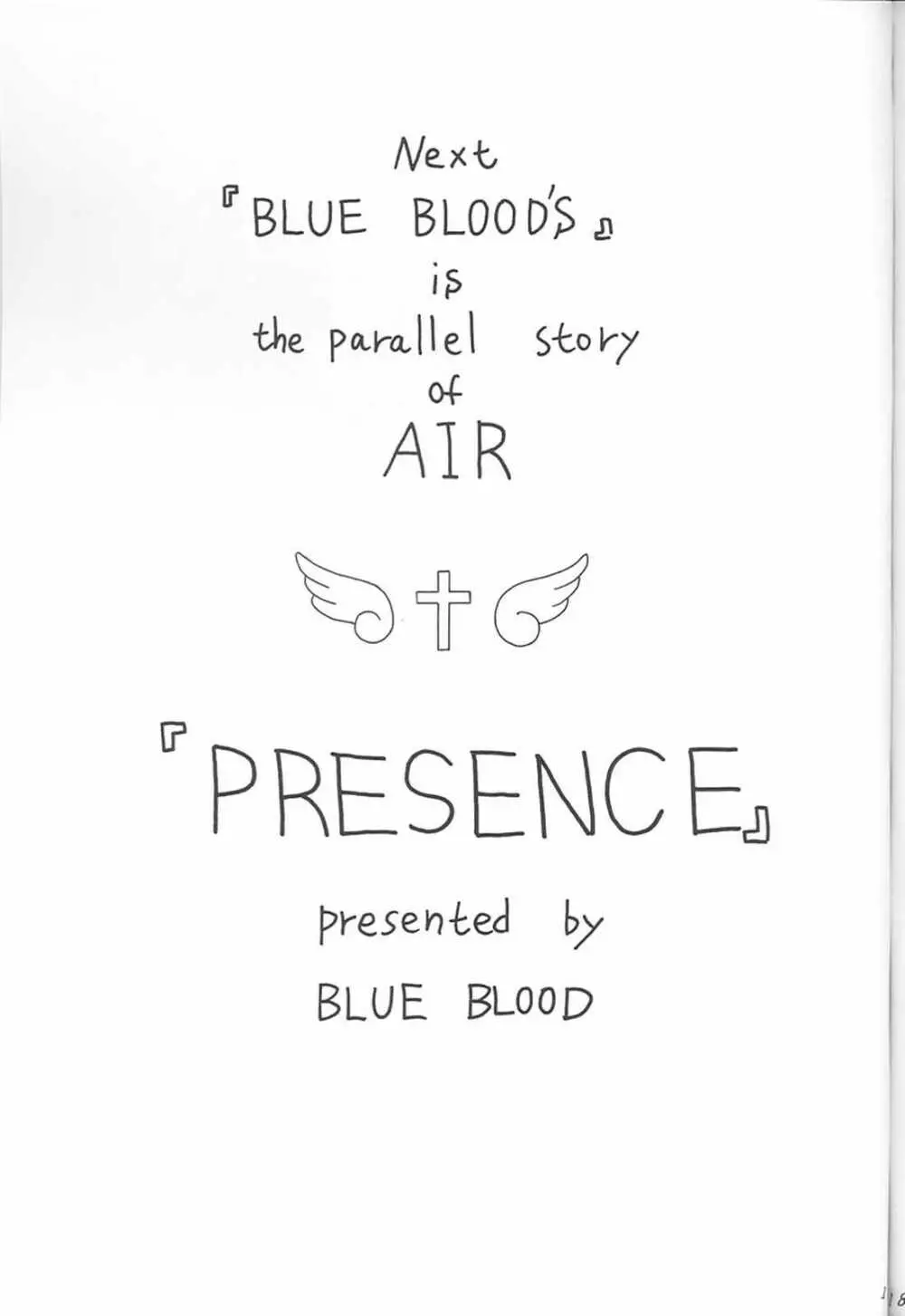 BLUE BLOODS vol. 7 Page.18