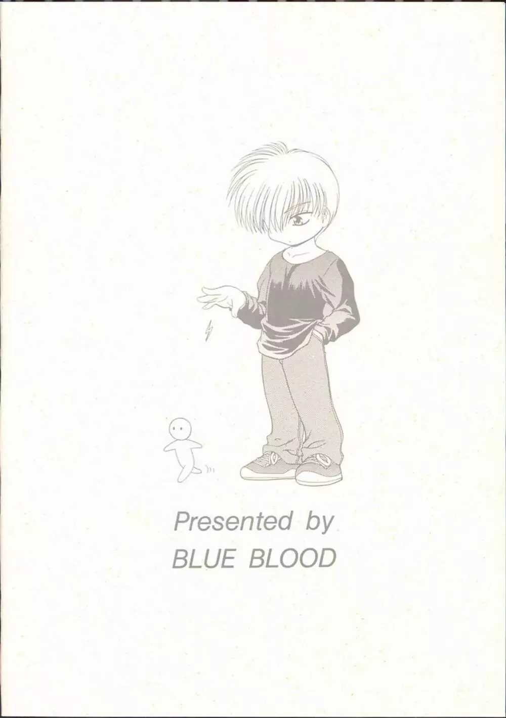 BLUE BLOODS vol. 7 Page.20