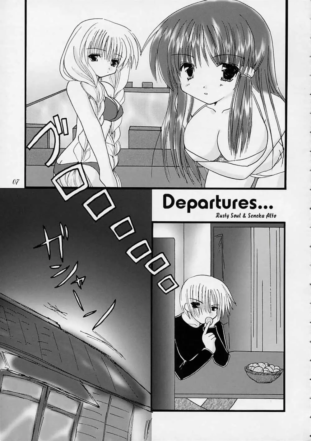departures Page.6