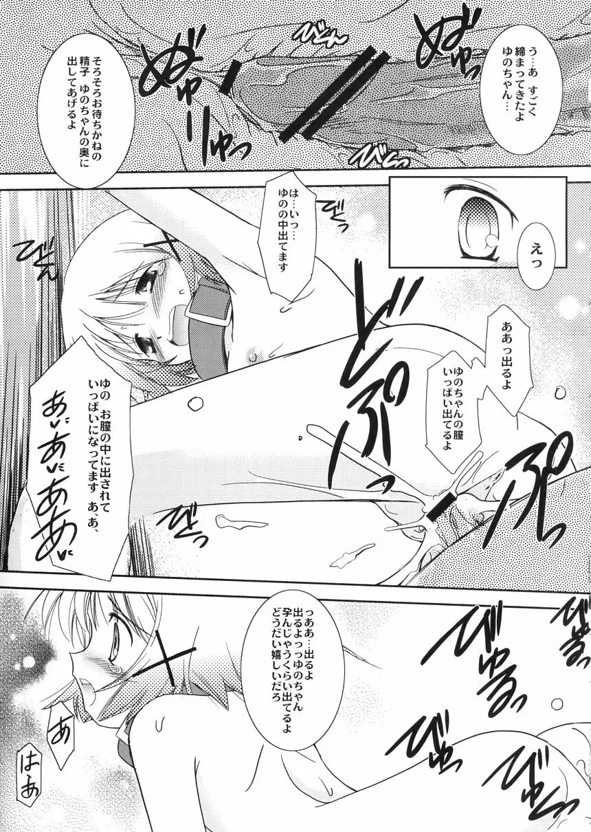 HD Page.12