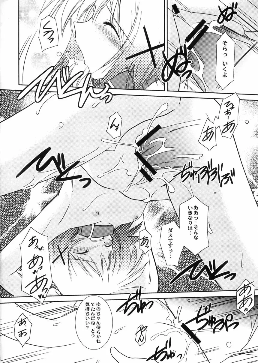 HD Page.9