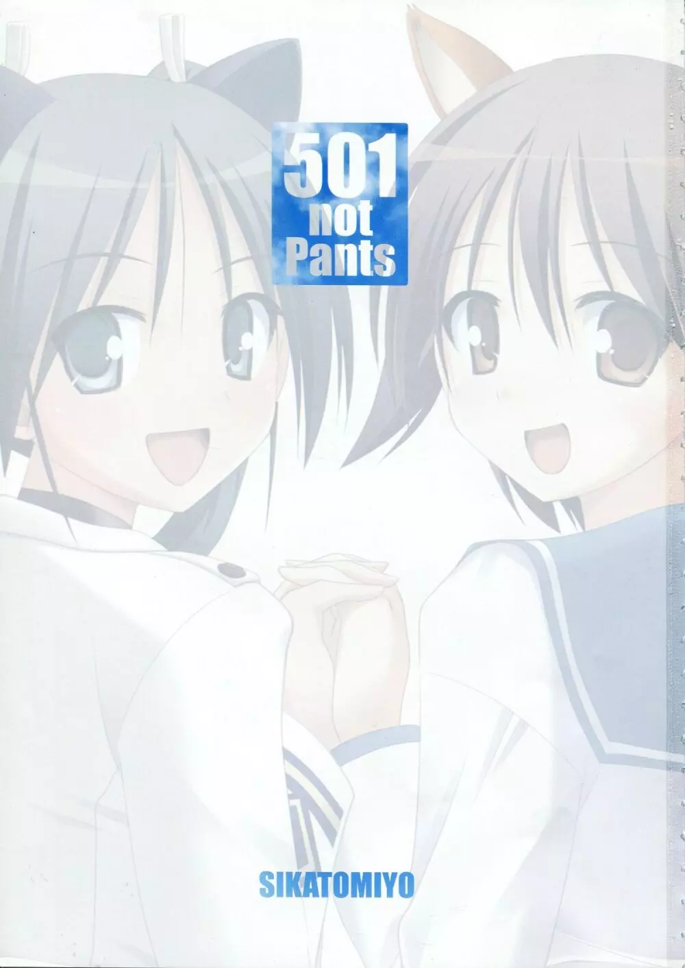 501 Not Pants Page.3