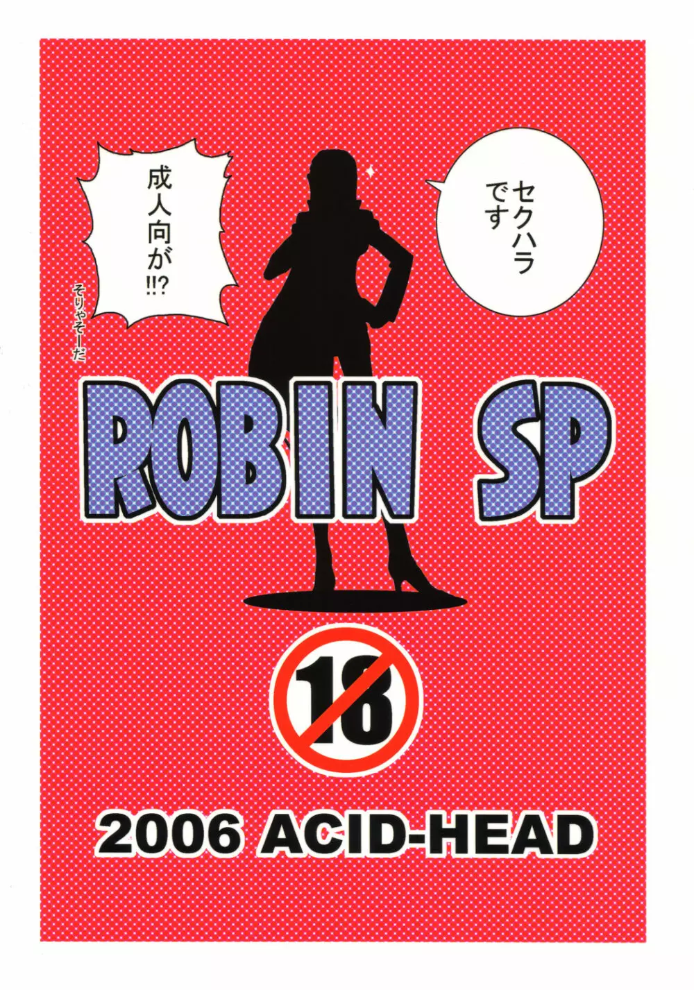 ROBIN SP Page.30