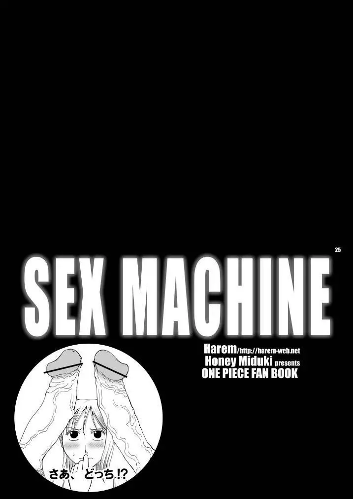 Sex Machine Page.25