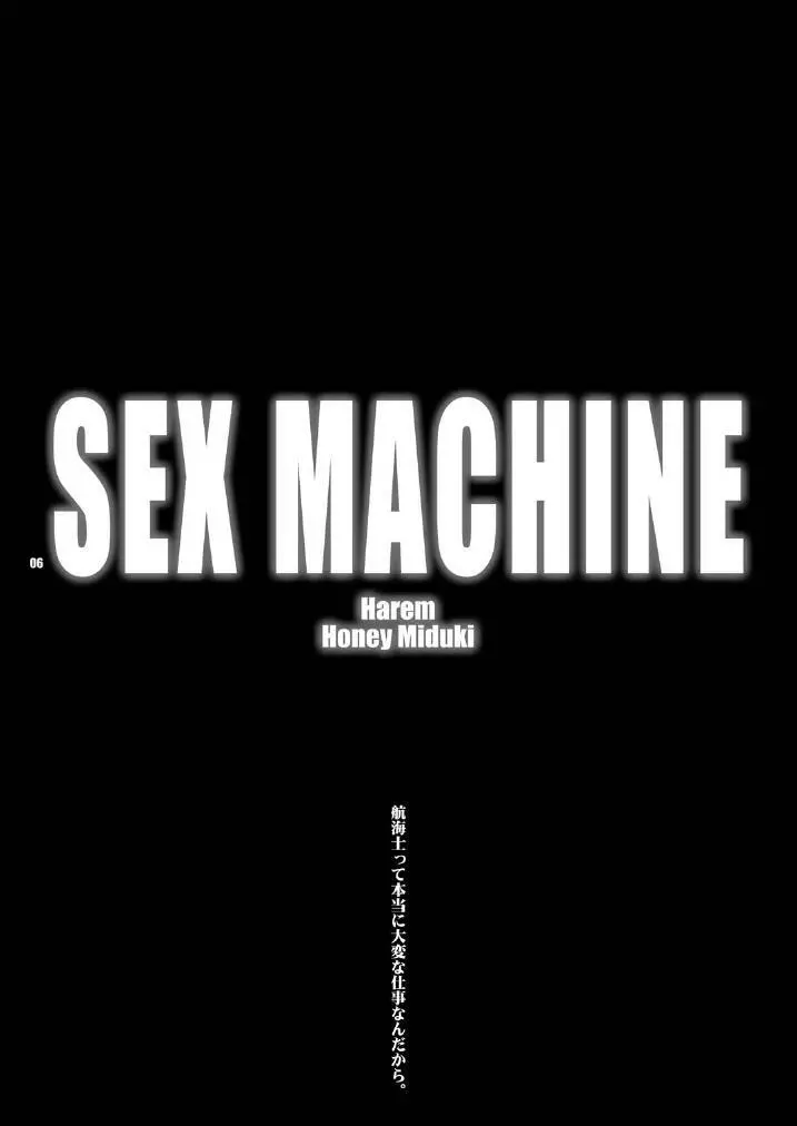 Sex Machine Page.6