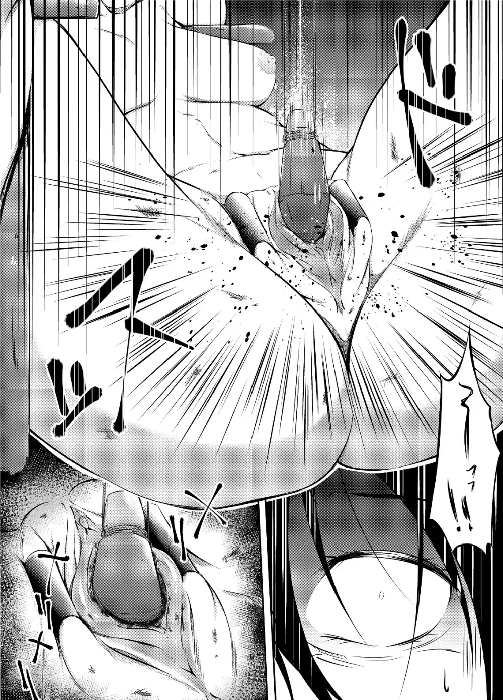 黒雪姫のマ◯コをただひたすらに痛め付ける漫画 Page.14