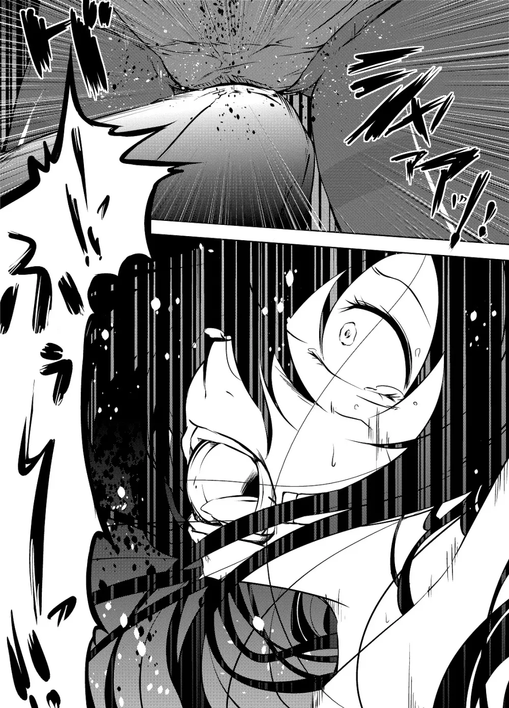 黒雪姫のマ◯コをただひたすらに痛め付ける漫画 Page.3