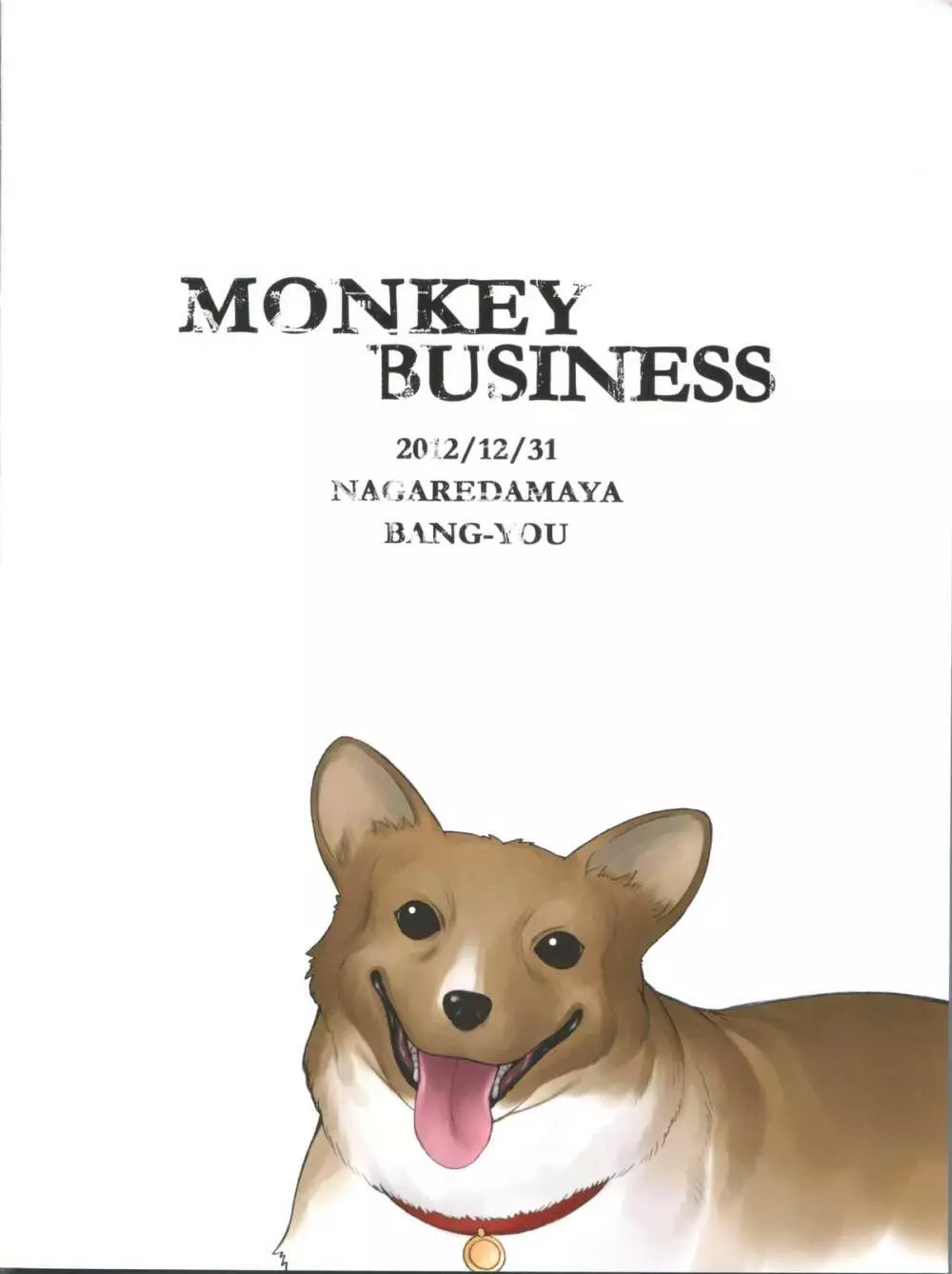 MONKEY BUSINESS Page.18
