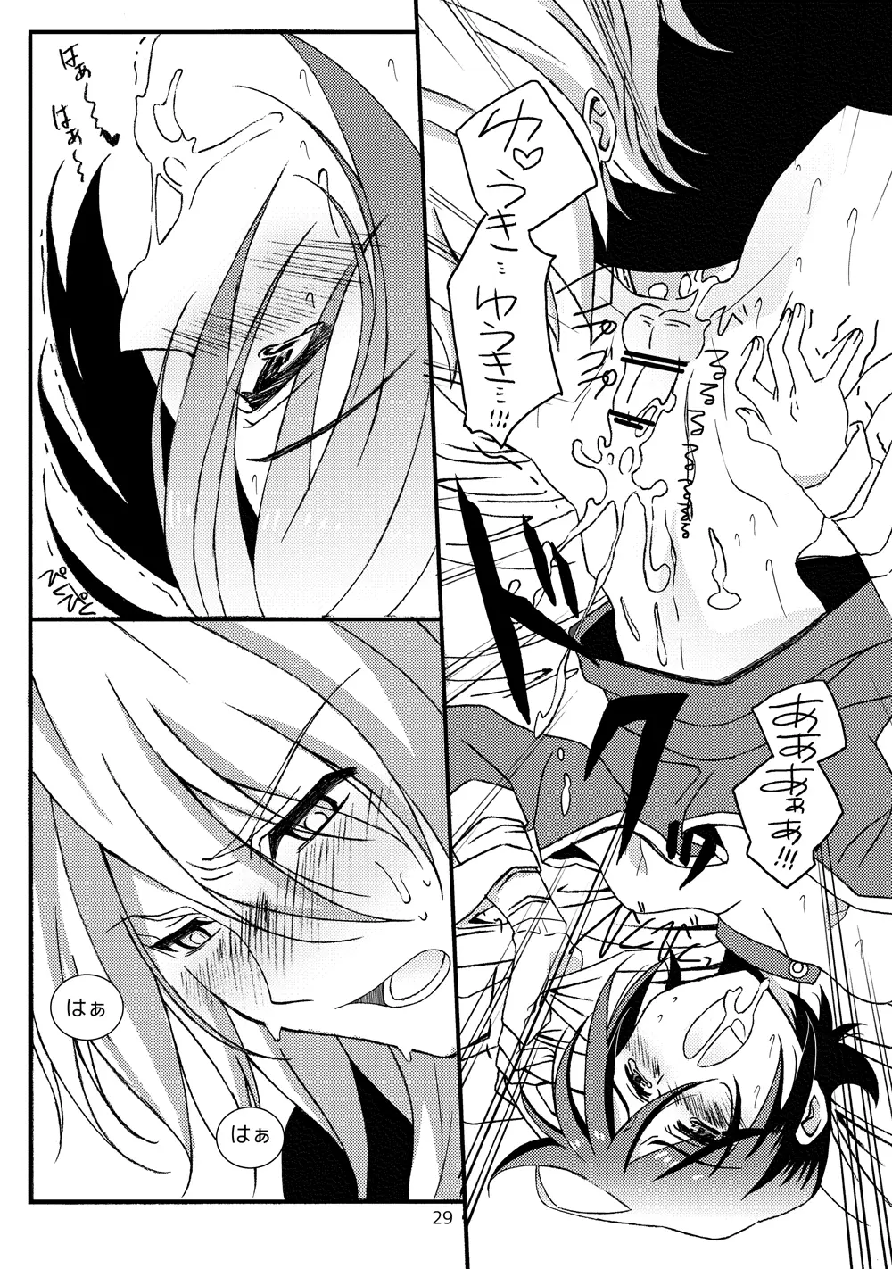 sotto,sasayakuyouni（Battle Spirits Yuuki×Hideto） Page.28