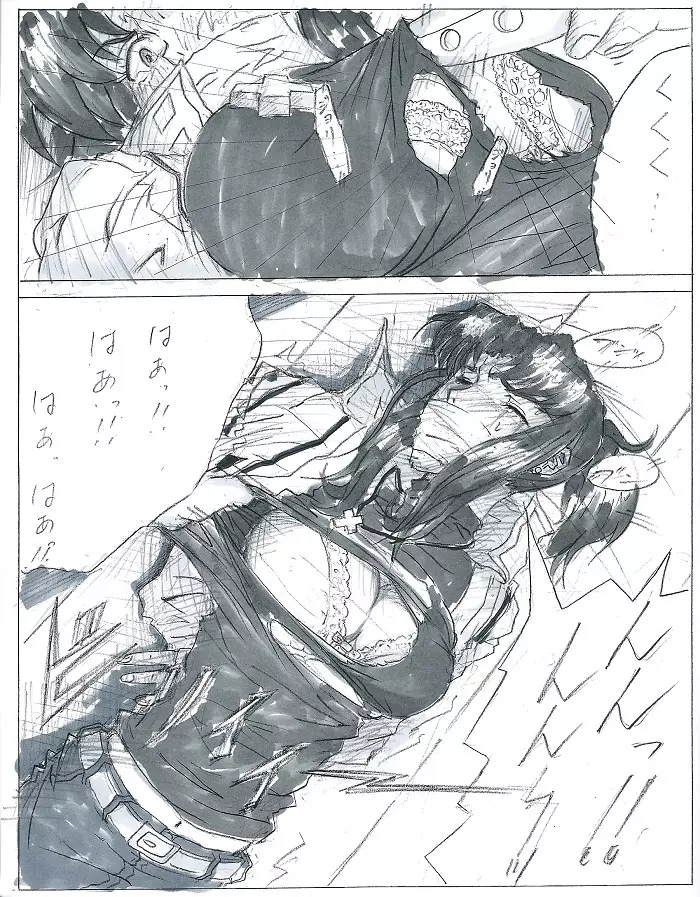 Be Avenged on Misato Katsuragi Page.11