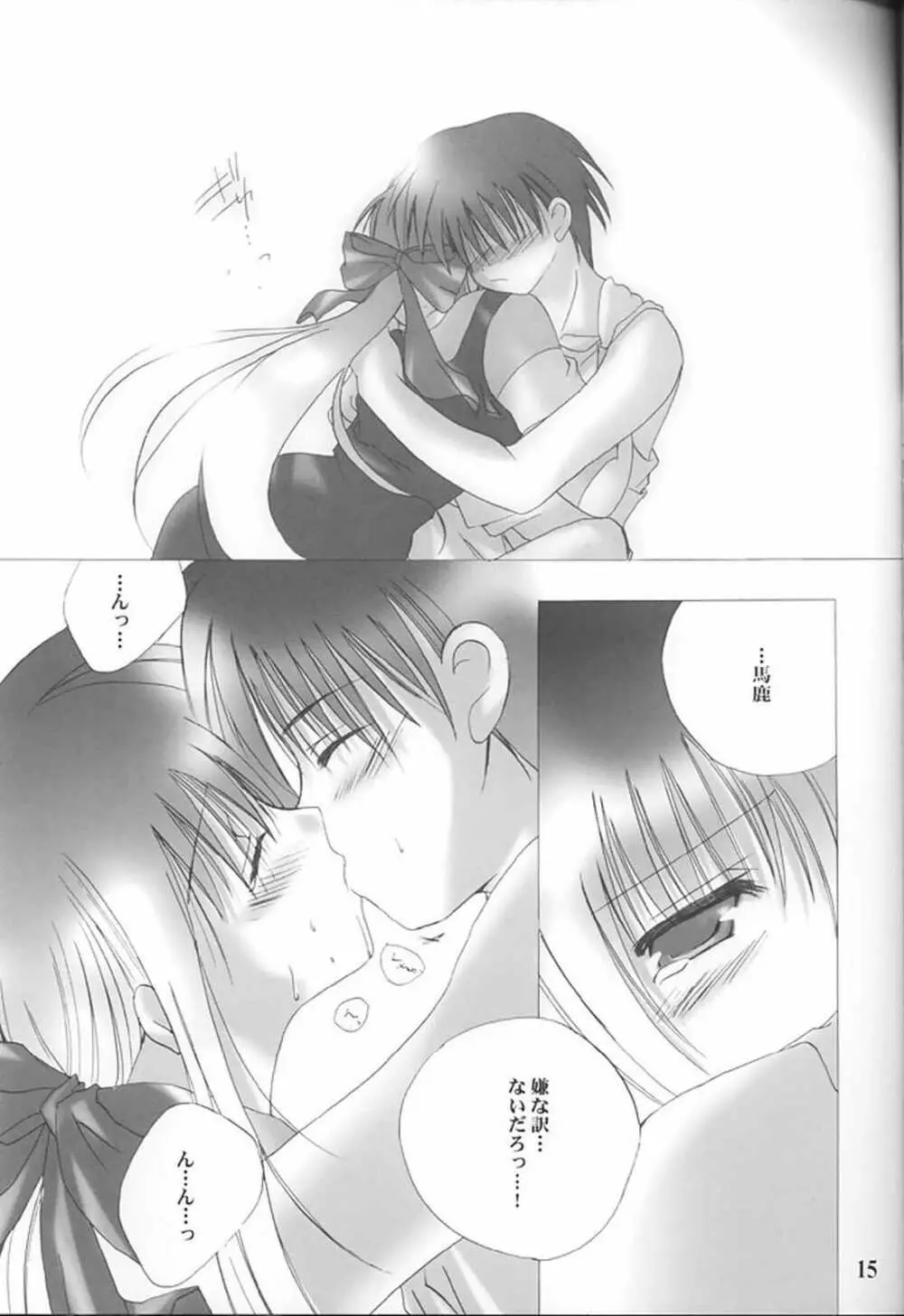 Angel Love Collection Page.15