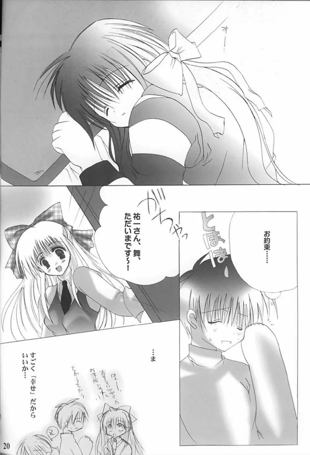 Angel Love Collection Page.20