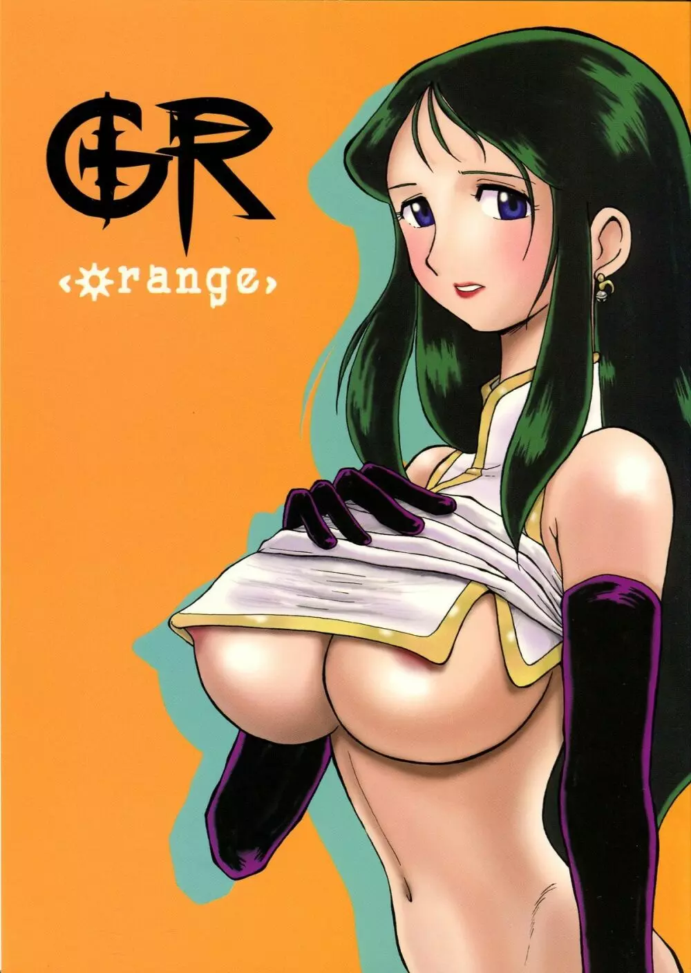 GR <orange>