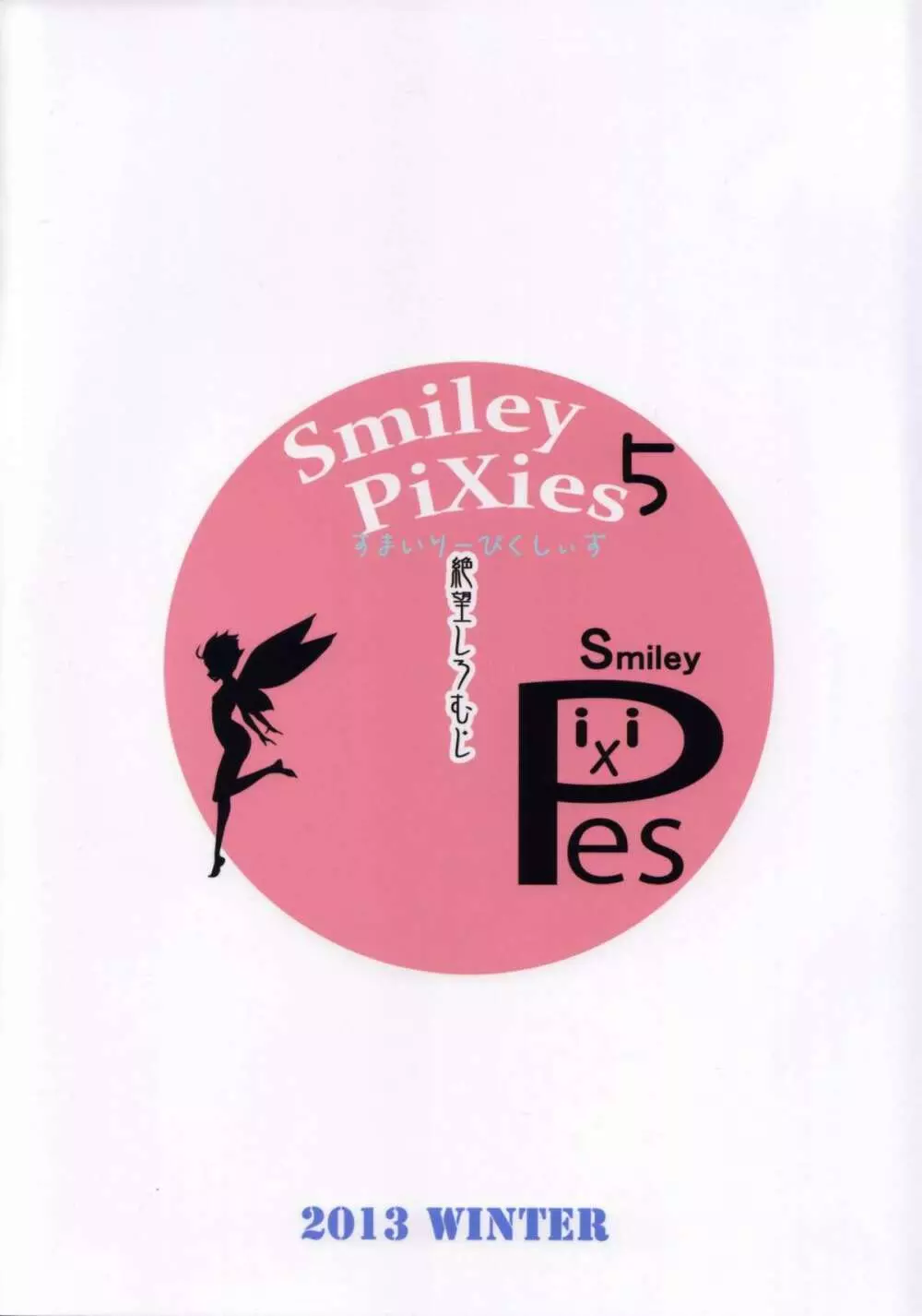 Smiley PiXies5 Page.42