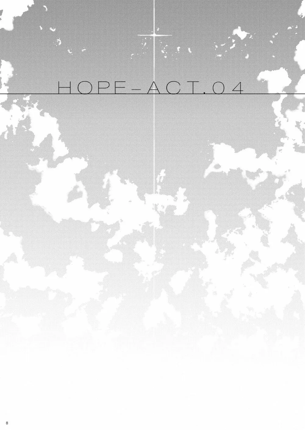 HOPE-ACT.04 Page.8