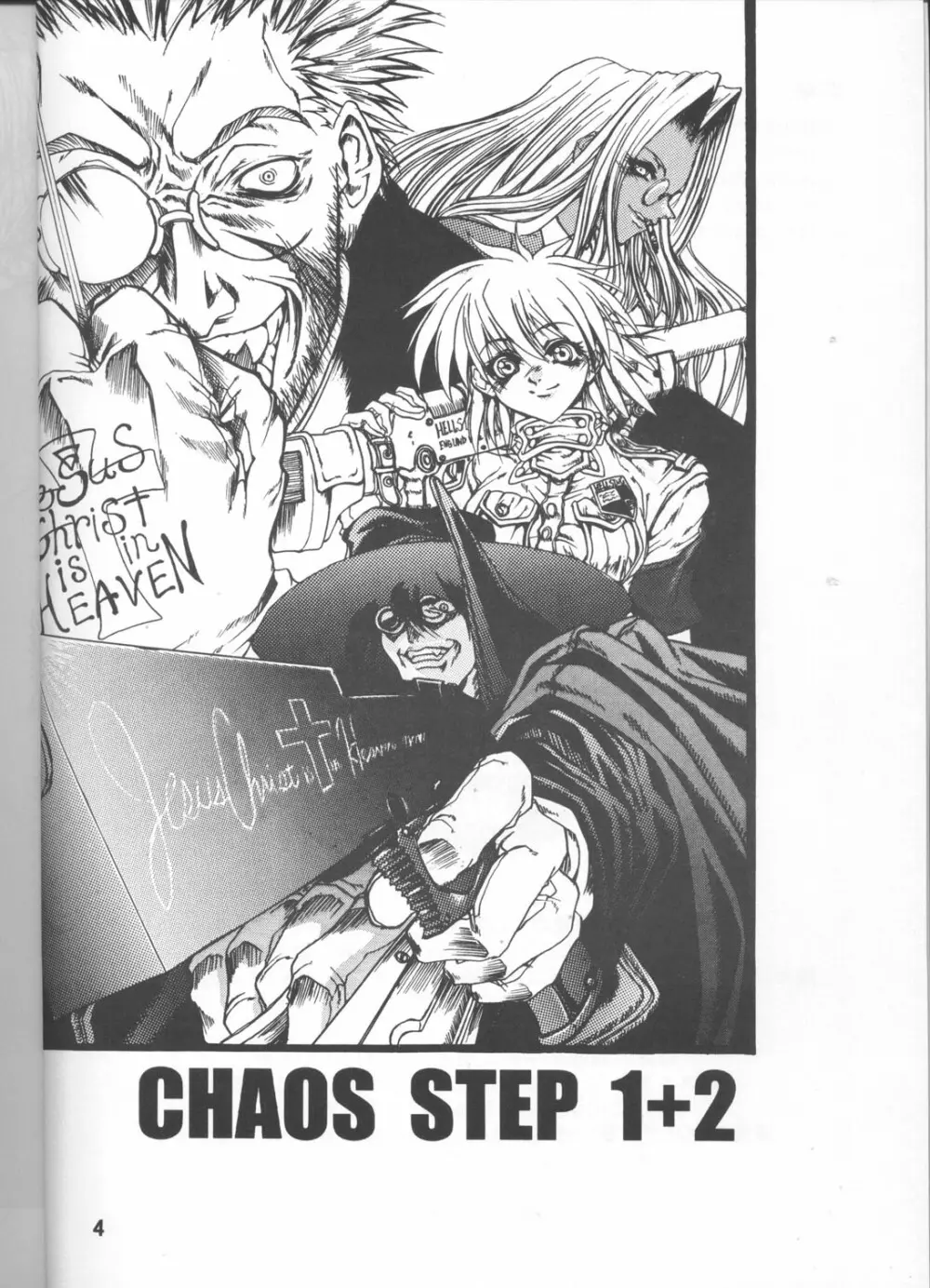 CHAOS STEP 1+2 Page.3