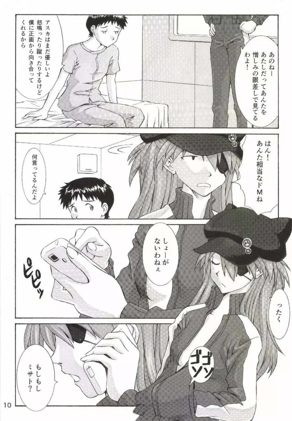 B and A Page.9