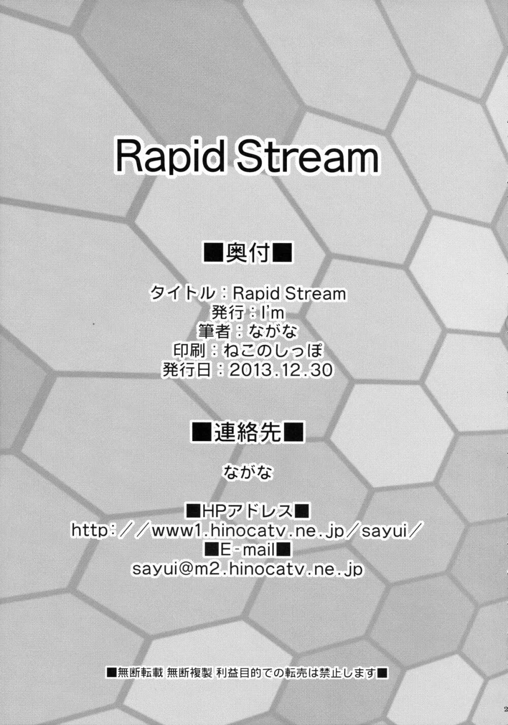 Rapid Stream Page.21