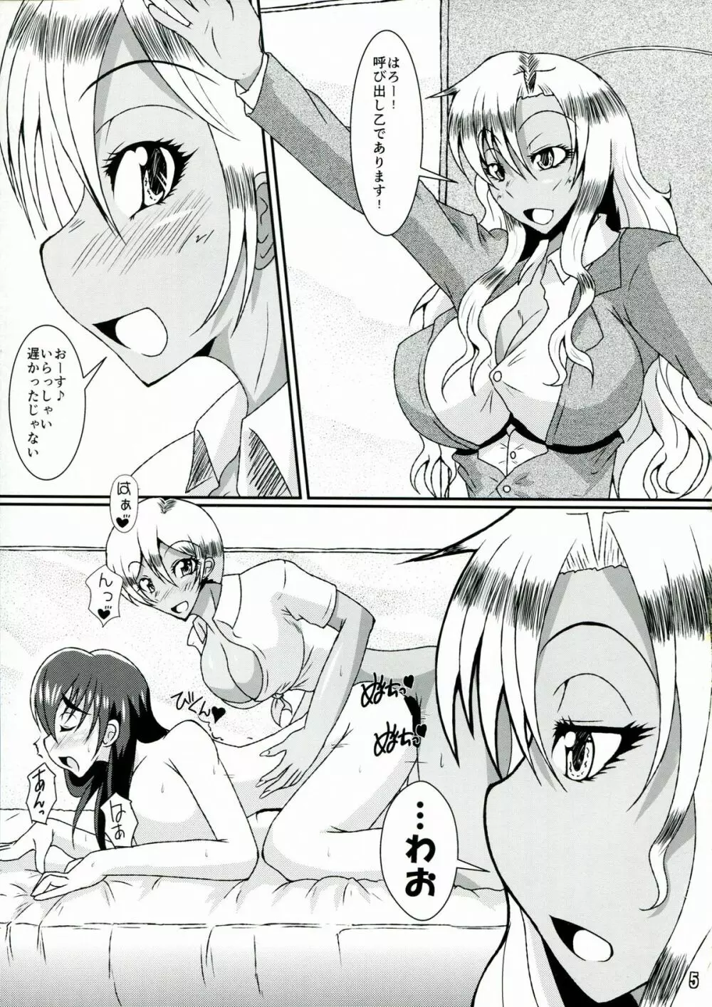 Girls Party Page.5
