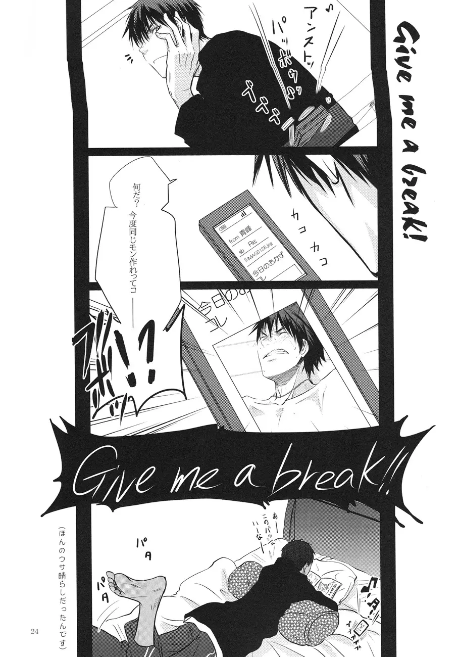 Give me a break! Page.21