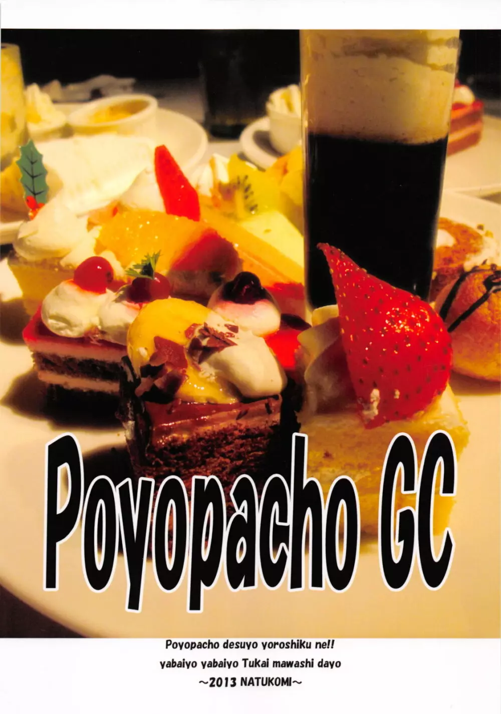 Poyopacho GC Page.22