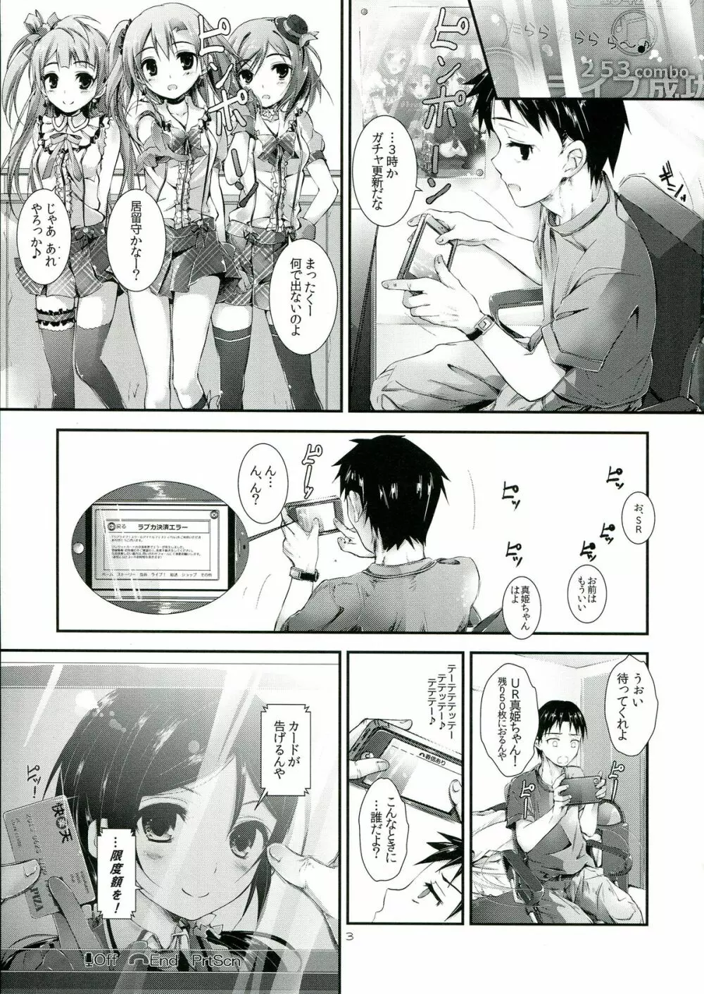 soldier money game Page.3