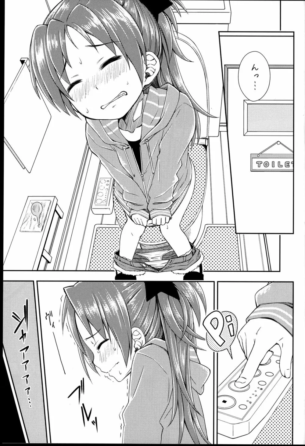 Lovely Girls' Lily vol.8 Page.3