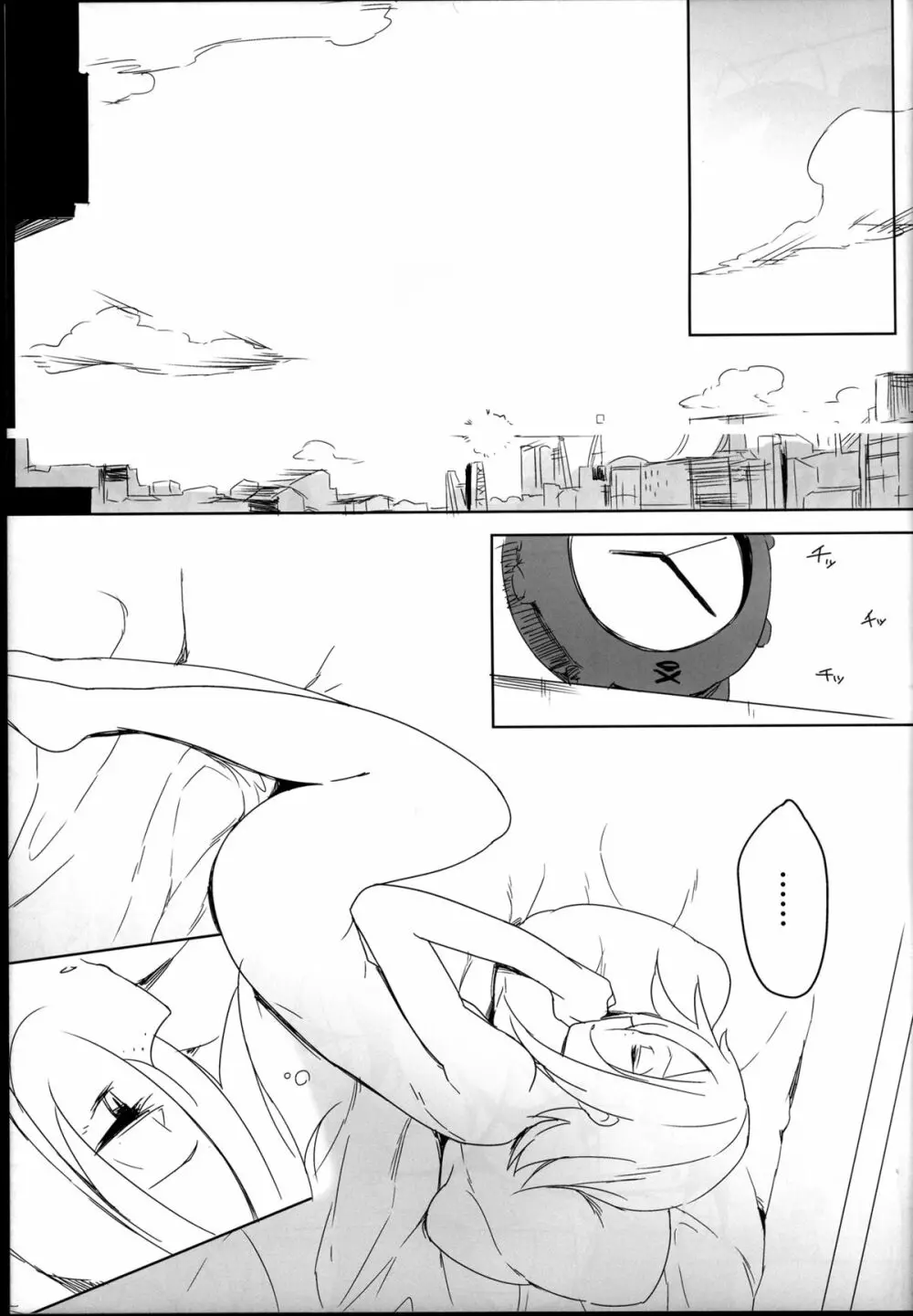 Sweet Collapse Page.5