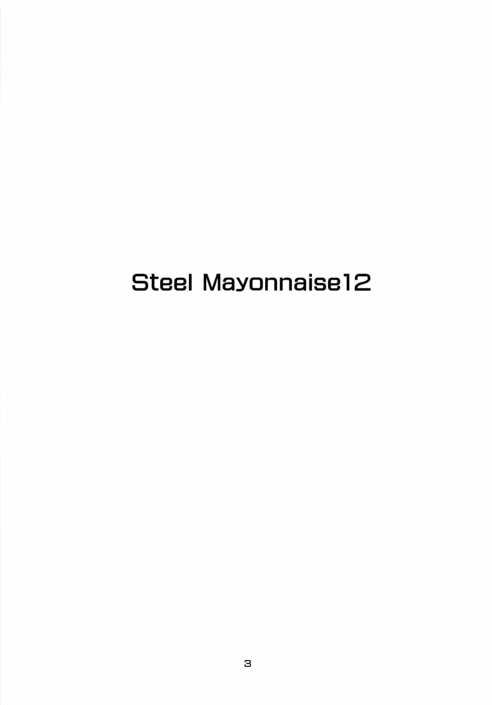 Steel Mayonnaise 12 Page.2