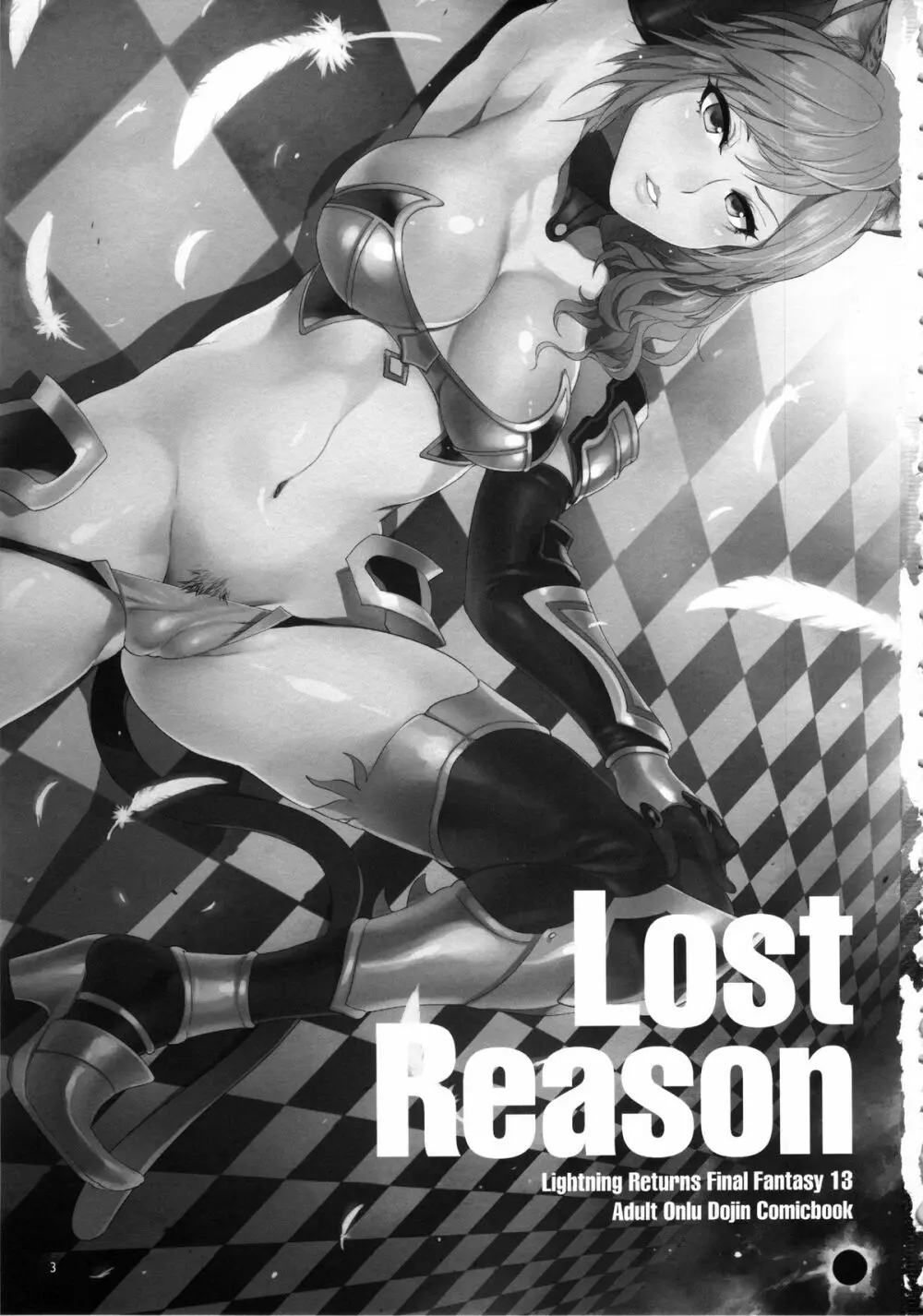 Lost Reason Page.3