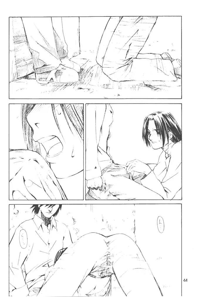不知火舞物語2 Page.43