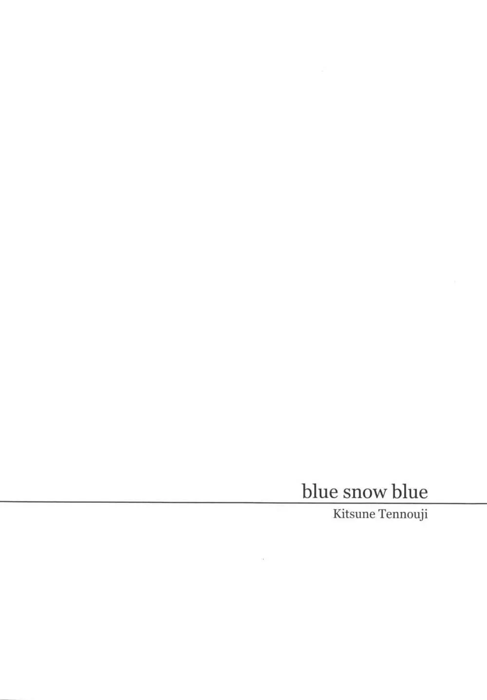 blue snow blue～scene.14～ Page.4