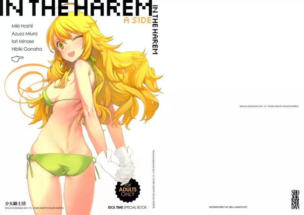 IN THE HAREM A SIDE Page.1