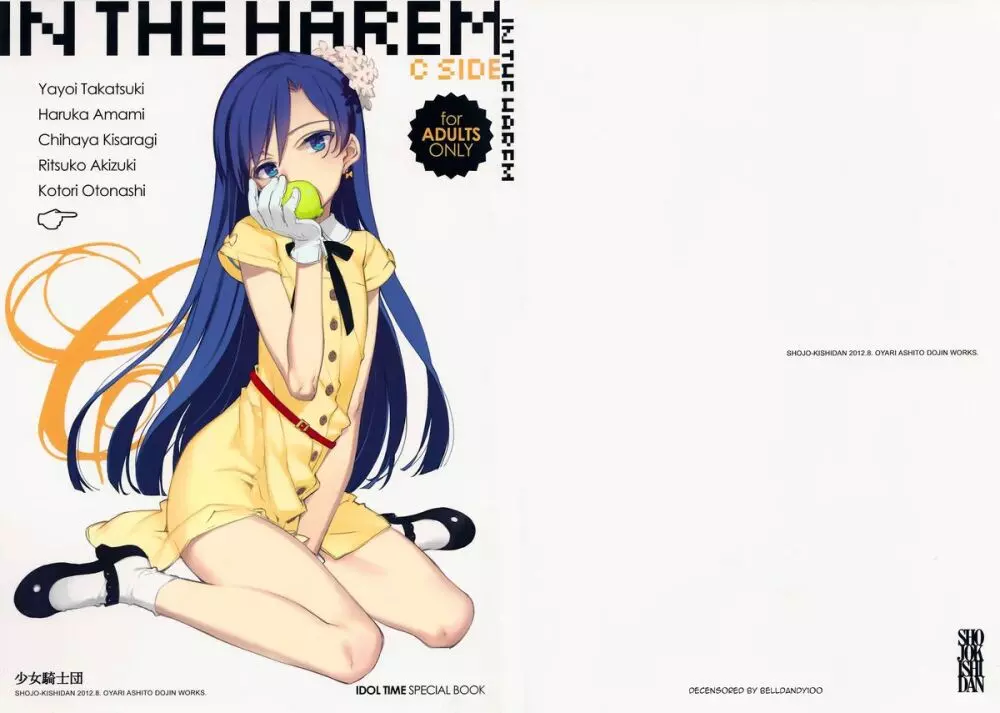 IN THE HAREM C SIDE Page.1