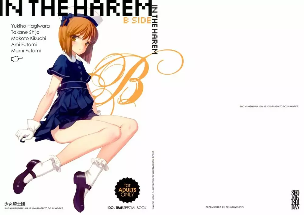 IN THE HAREM B SIDE Page.1