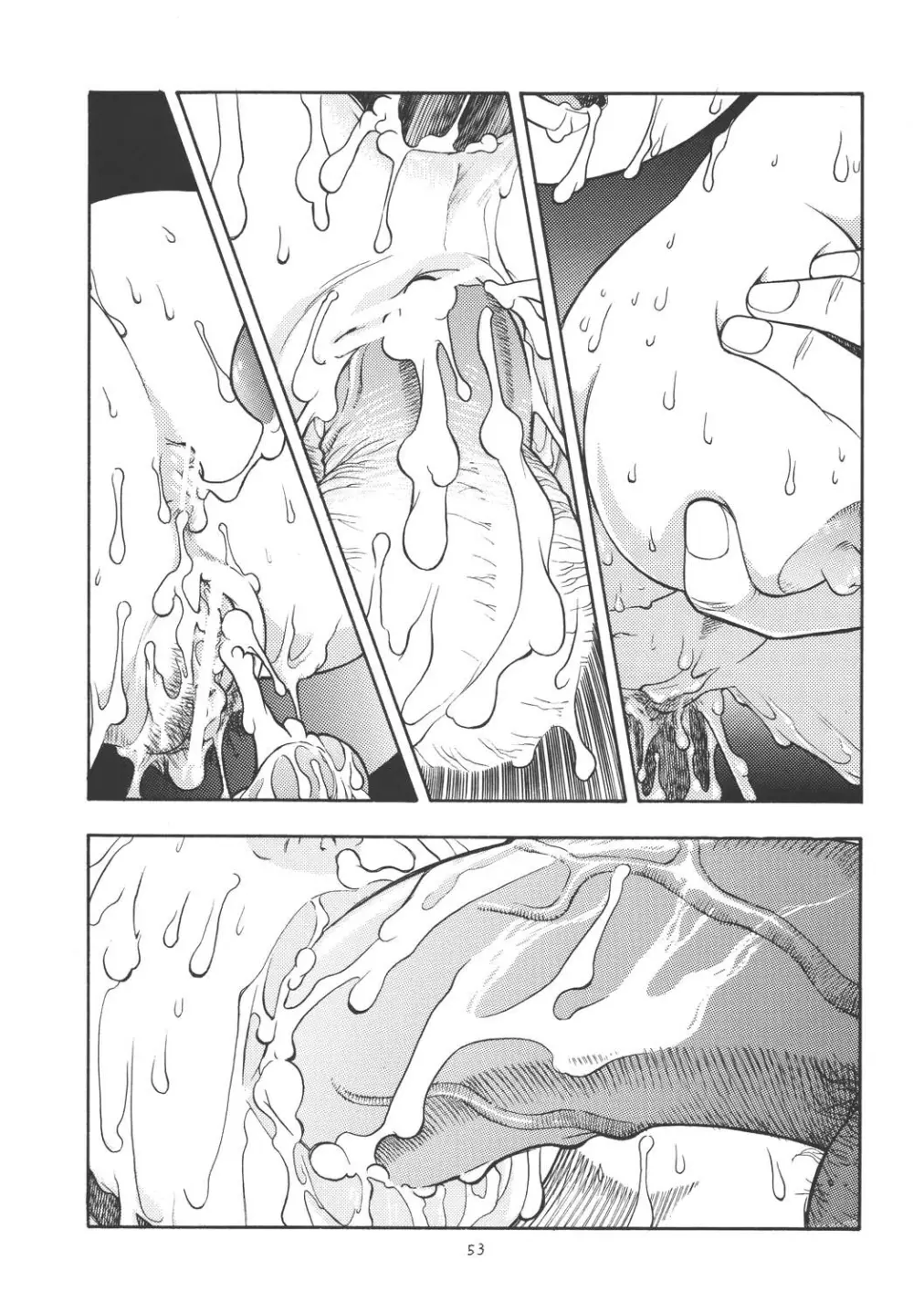 ファイターズ ギガコミックス ラウンド4 Page.52