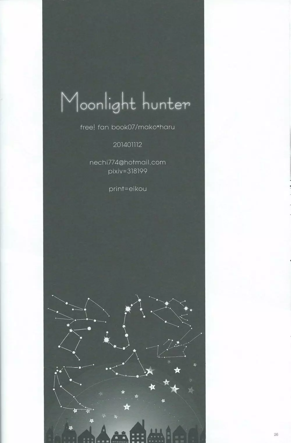 Moonlight hunter Page.24