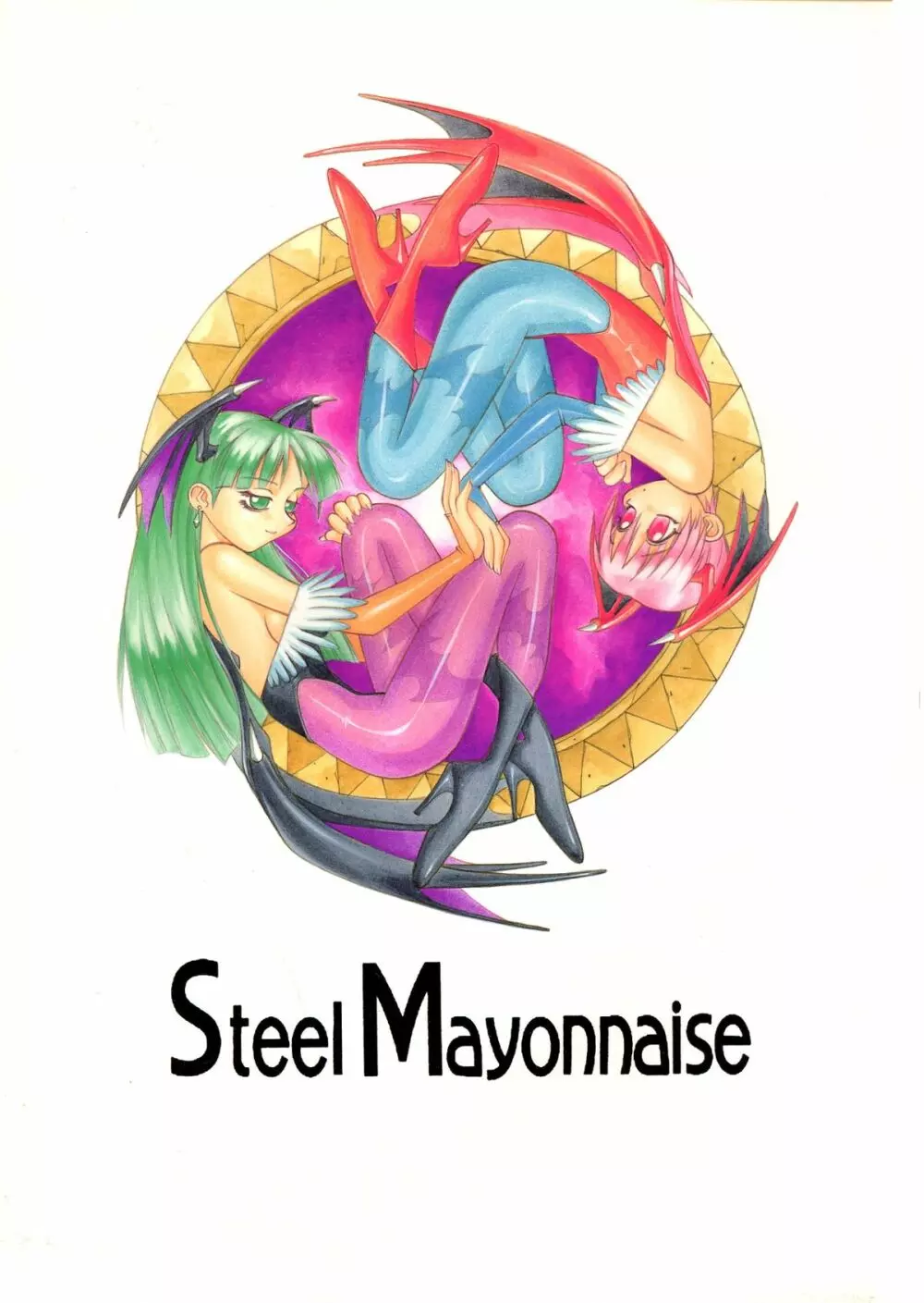 Steel Mayonnaise 2 Joukan Page.2